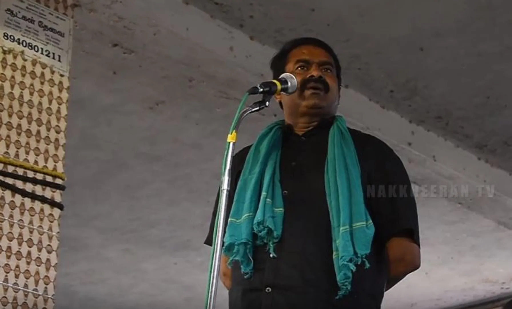 seeman